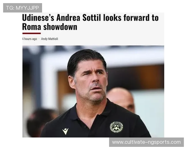 乌迪内斯酝酿夏窗重建主帅定调青年球员成核心冲击欧战席位目标明确