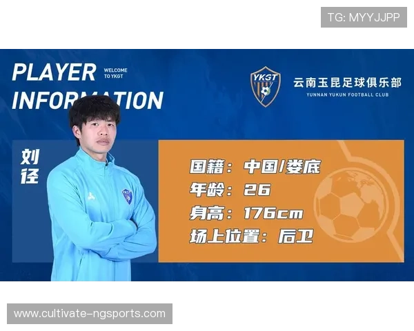 尼斯俱乐部宣布引援计划新策略 力争在新赛季提升整体实力