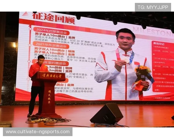 赛场背后的故事：运动员亲述拼搏与成长经历